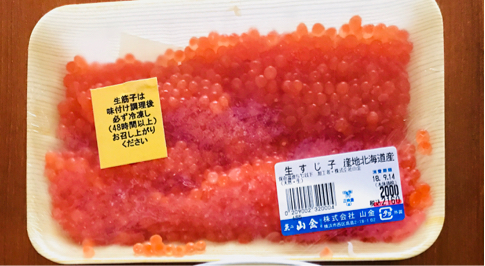 塩だけで美味しい 簡単 塩漬けイクラの作り方 横浜パン教室tocotoco ワンランク上のパン作り 塩だけで美味しい 簡単 塩漬けイクラの作り方 横浜パン教室tocotoco ワンランク上のパン作り