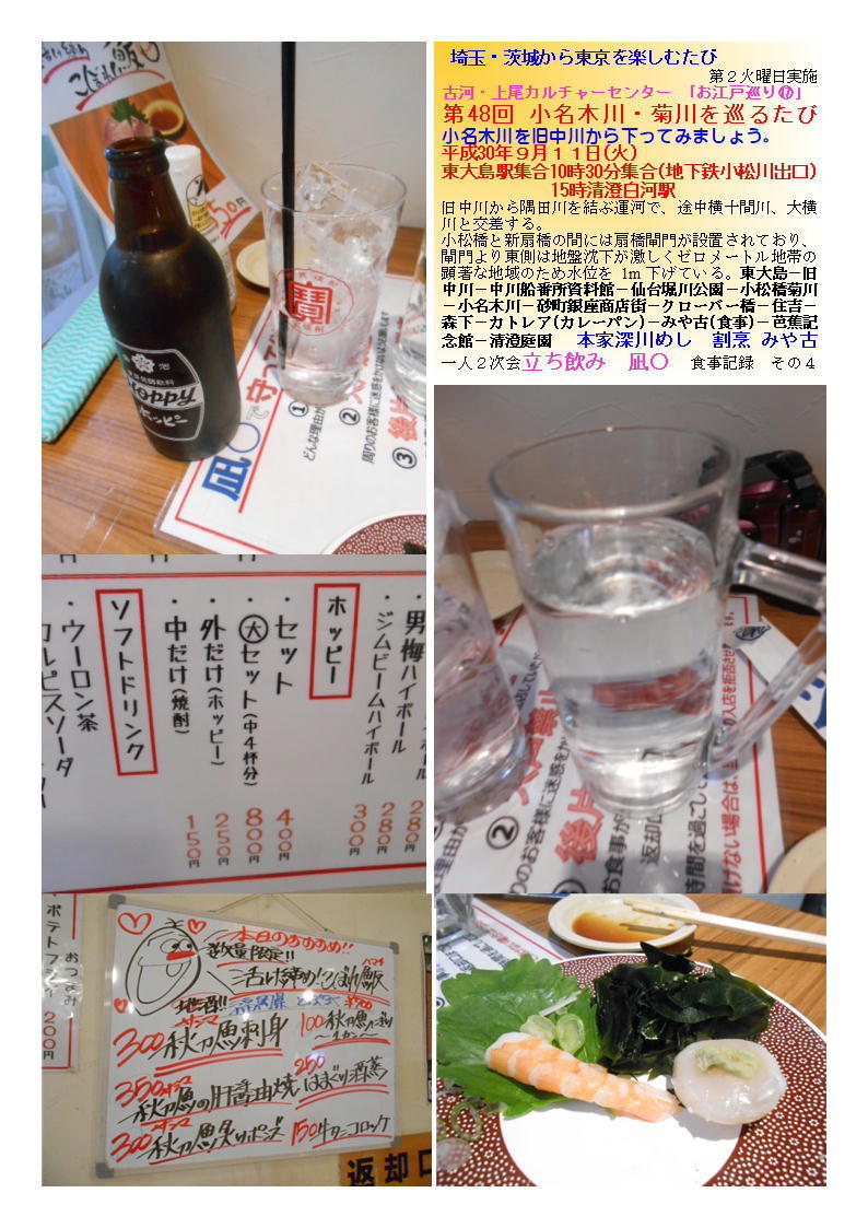 f0388041_04425432.jpg