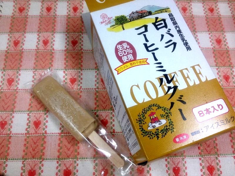 ☆まろやかカレーパスタ☆_c0092953_06345450.jpg