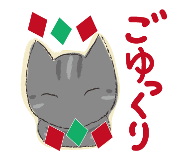 おはようございます_a0333195_23404093.png