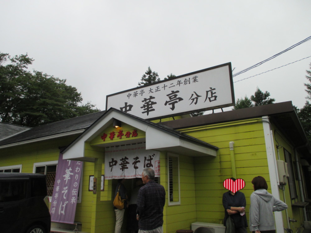 b0183111_08153327.png