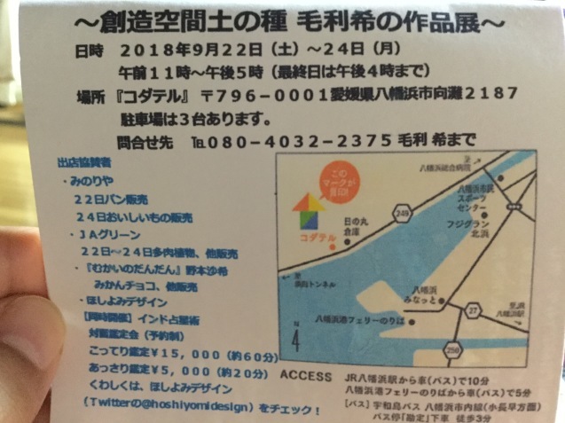 c0326723_07082967.jpeg