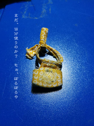 d0042827_02153180.jpg