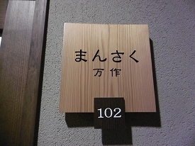 d0086228_00264809.jpg