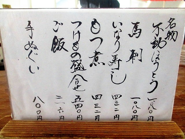c0169330_13121296.jpg