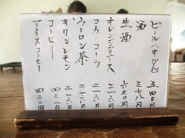 c0169330_13204232.jpg