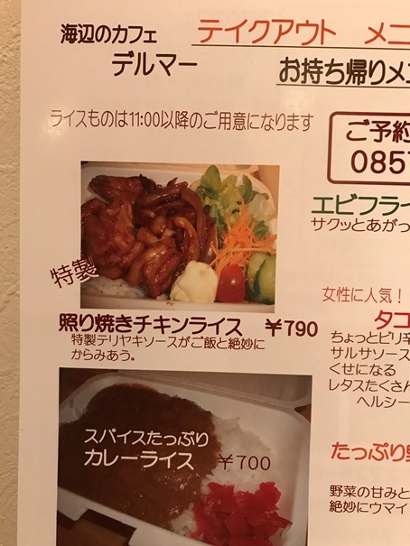 まわりの人と言葉が通じないところへ行けば、良いこともある。_f0009169_09402620.jpg