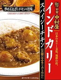 カレー_f0082570_17431077.jpeg