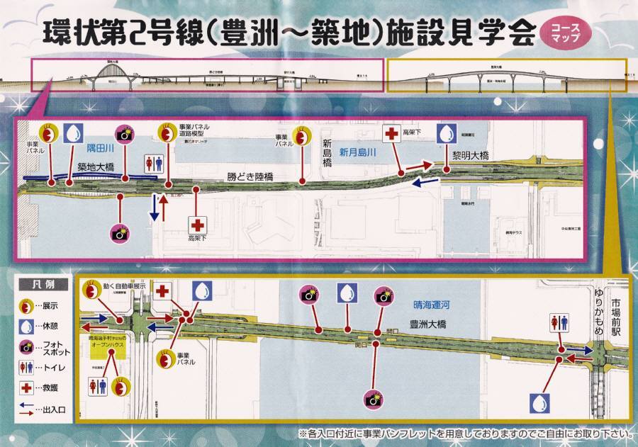 環状第2号線施設見学会_f0059673_21331796.jpg