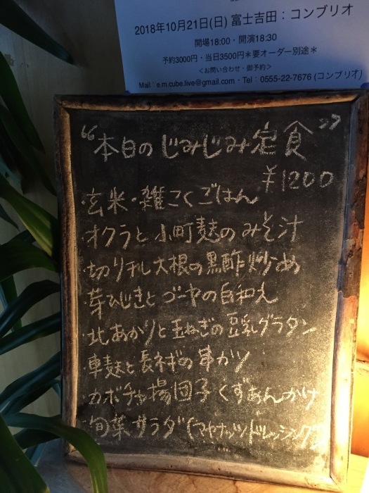 9月16日（日曜日）は営業日です_f0222191_23534771.jpeg