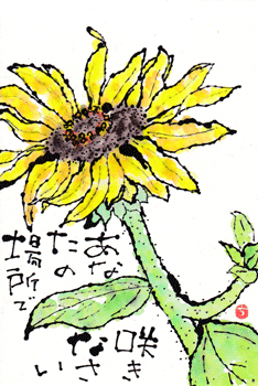 a0030594_23270197.gif