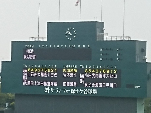 保土ヶ谷球場   秋季県大会4回戦_a0348901_10502654.jpg