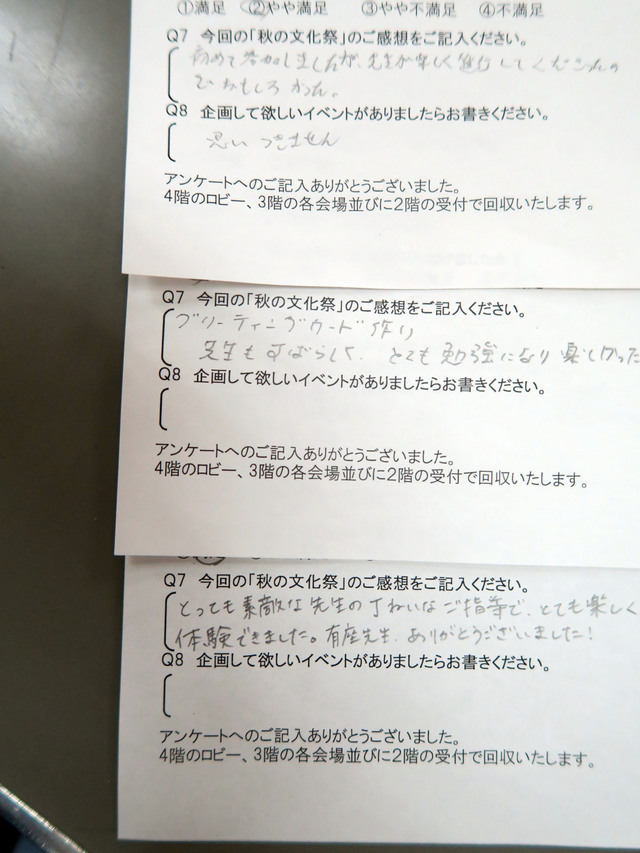 a0210108_20431849.jpg