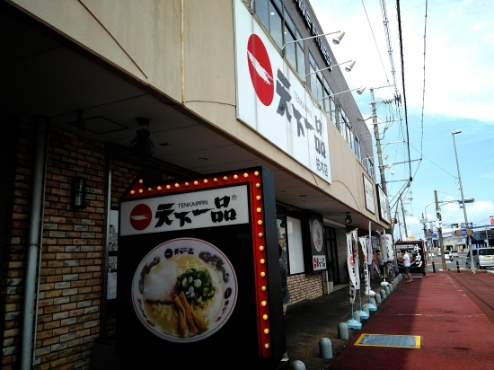 奈良でチェーンのラーメン_f0350423_18411389.jpg