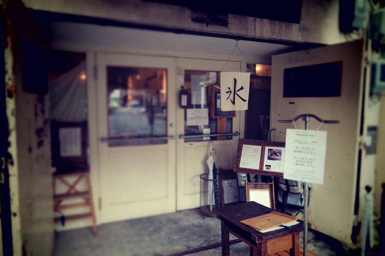 京の夏の旅2018 －かき氷巡り（木と根）－ _b0169330_225050100.jpg