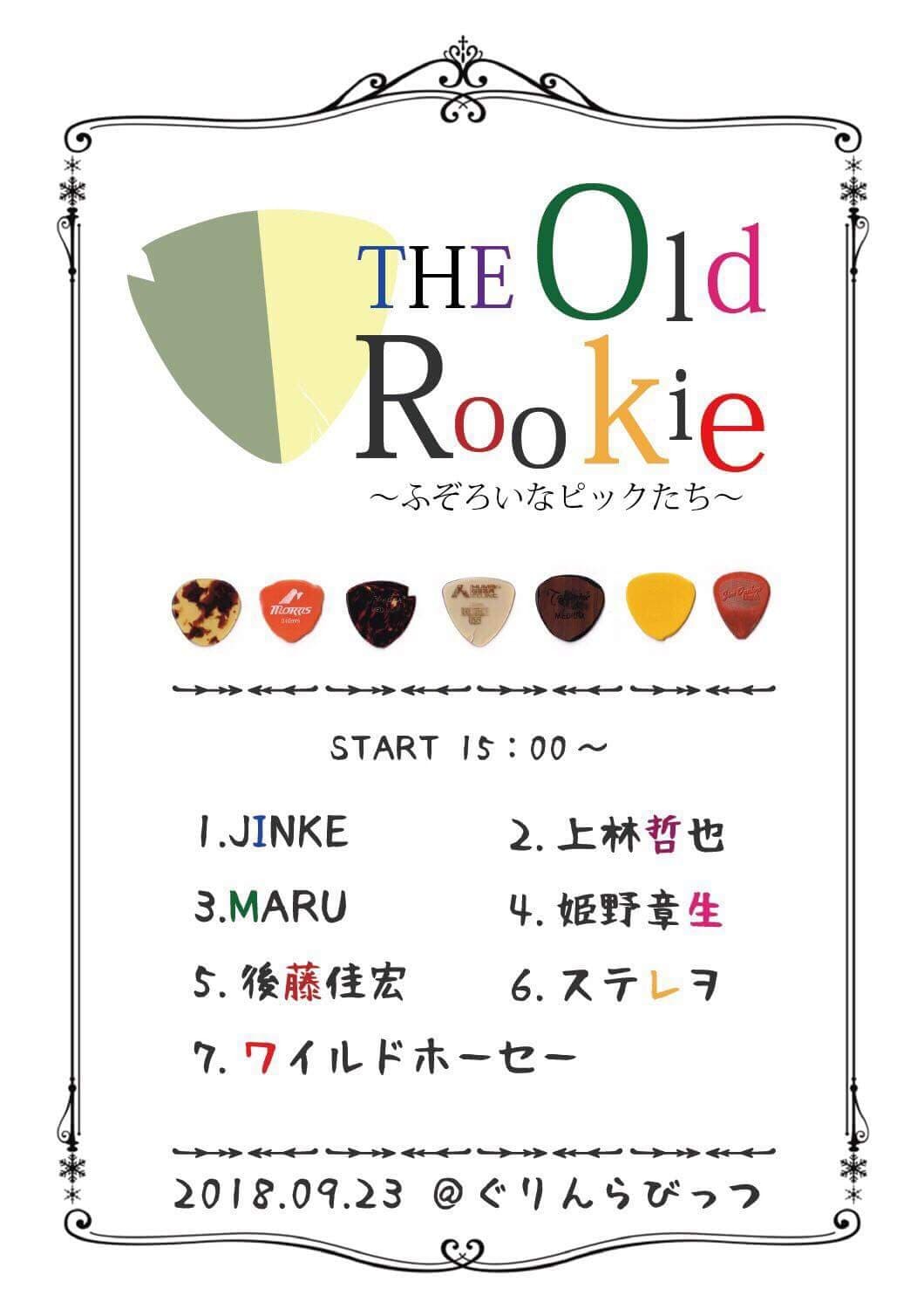 「THE Old Rookie 〜ふぞろいなピックたち〜」_d0211131_01511786.jpg