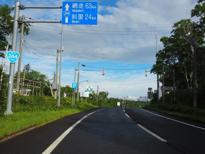 2018.08.14 天に続く道 北海道一周31_a0225740_18053054.jpg