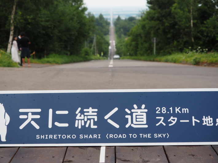 2018.08.14 天に続く道 北海道一周31_a0225740_18083768.jpg