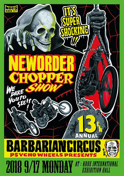 NEW ORDER CHOPPER SHOW 2018_e0182444_5525974.jpg