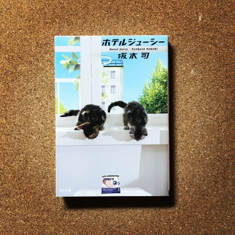 a0028852_12384502.jpeg