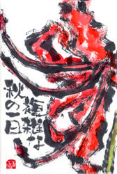 c0106570_21492643.jpg