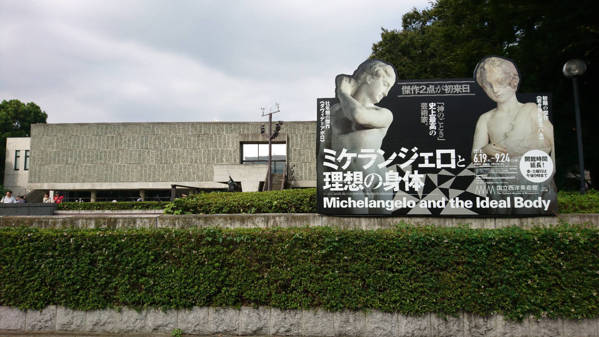 銀メダル 女性と花の彫刻 2004年