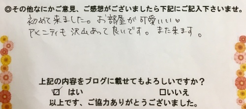 秋の連休♫_e0364685_17060134.jpeg