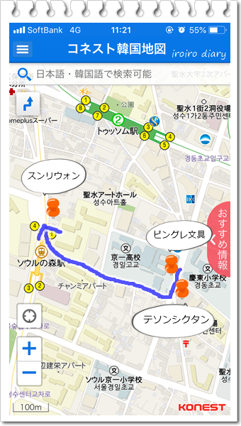 e0206490_16365973.png