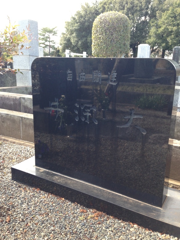 井深大(1908~1997)_f0368298_00112710.jpg