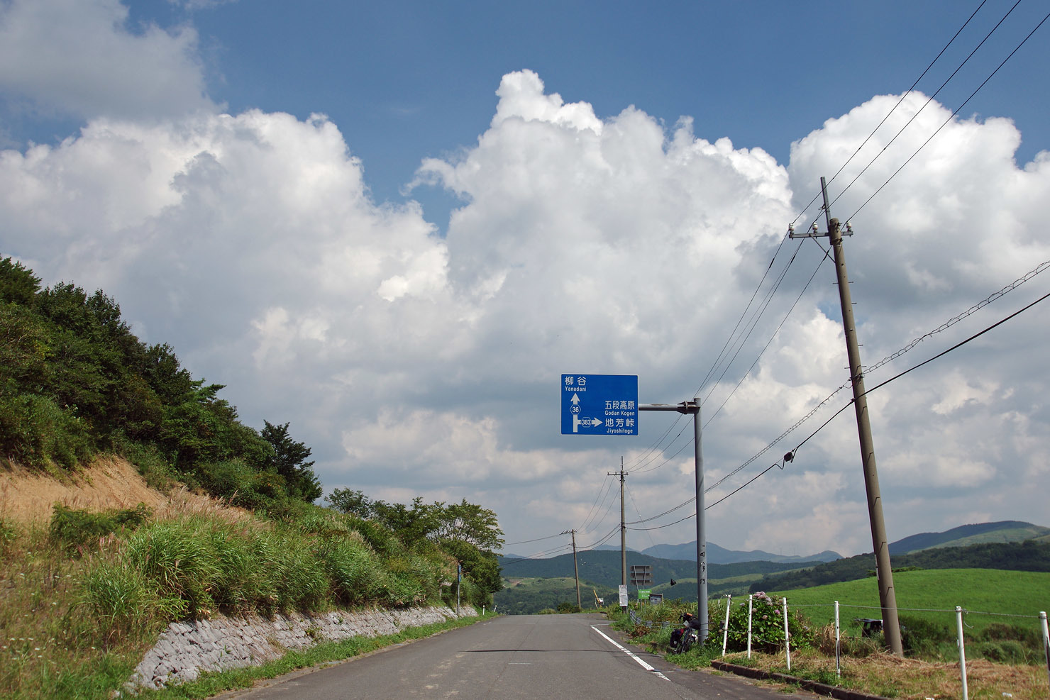 その4 夏の終わりのソロキャンプ旅。大野ヶ原～姫鶴平へ_b0351506_17205059.jpg