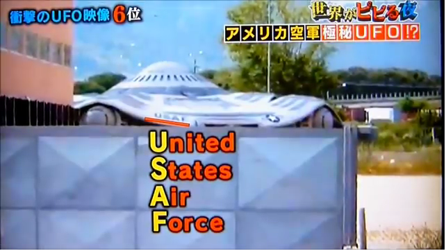 米軍の「空飛ぶ円盤」発見せり！：米軍三角型UFOはいつでもスタンバイOKだった！？ _a0348309_11541017.png