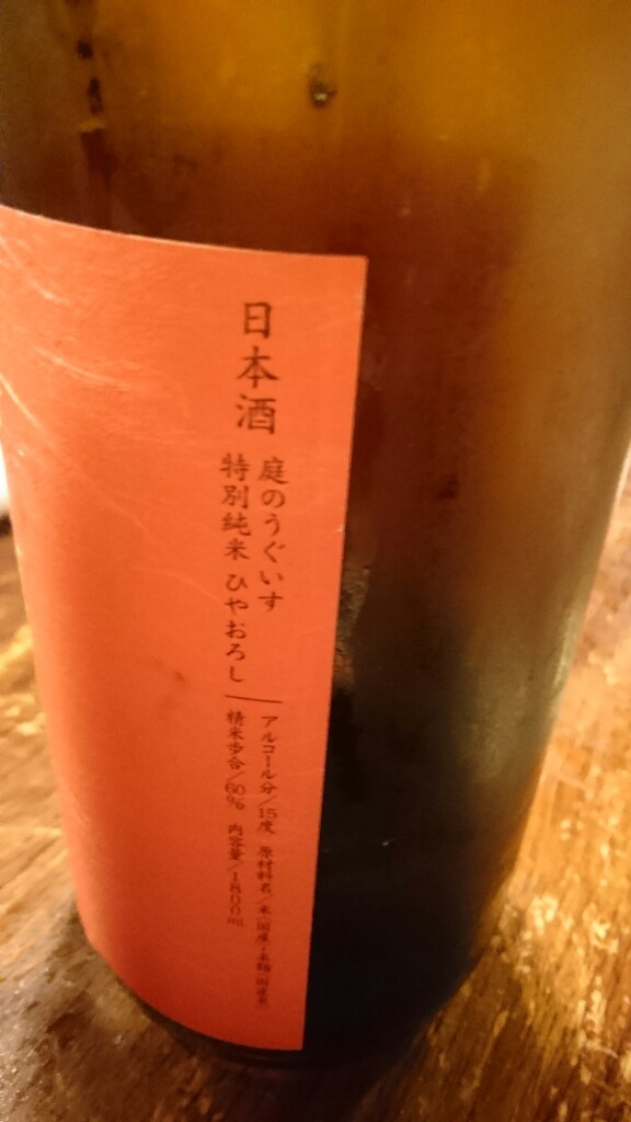 b0339522_21495300.jpg