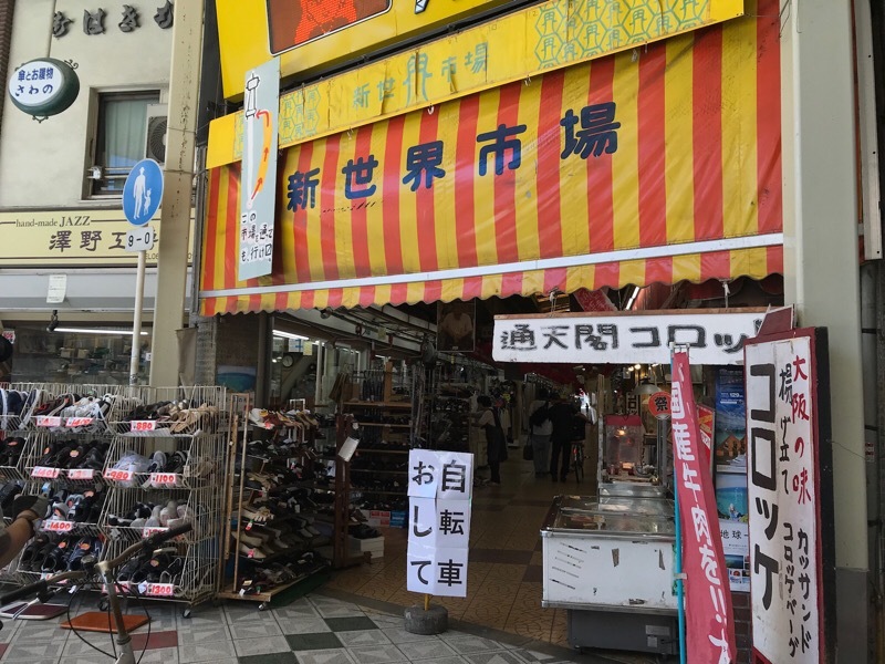 f0067528_22120889.jpeg