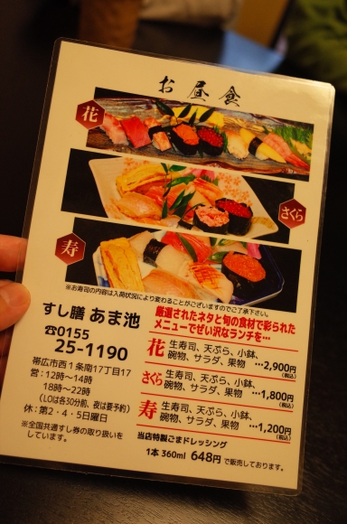 a0287336_21544311.jpg