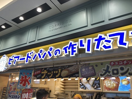 f0107543_09060633.jpg