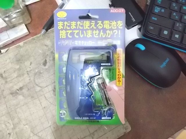 c0143347_18431267.jpg