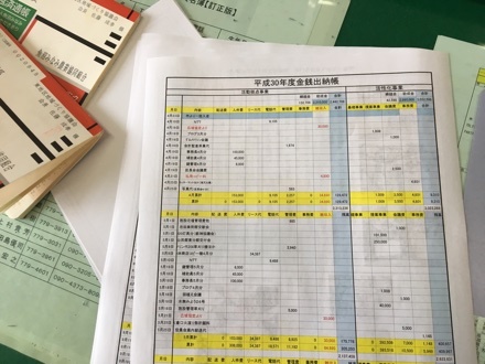 a0346455_05590806.jpeg