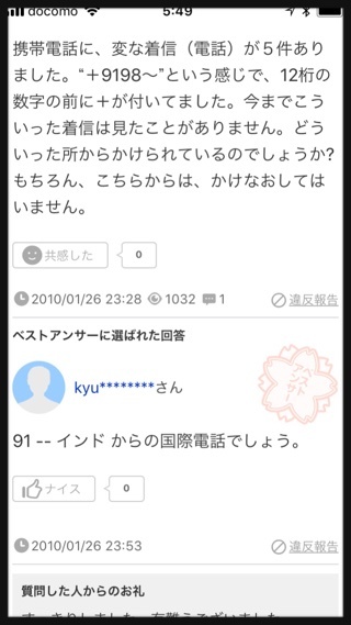 a0346455_06030921.jpeg