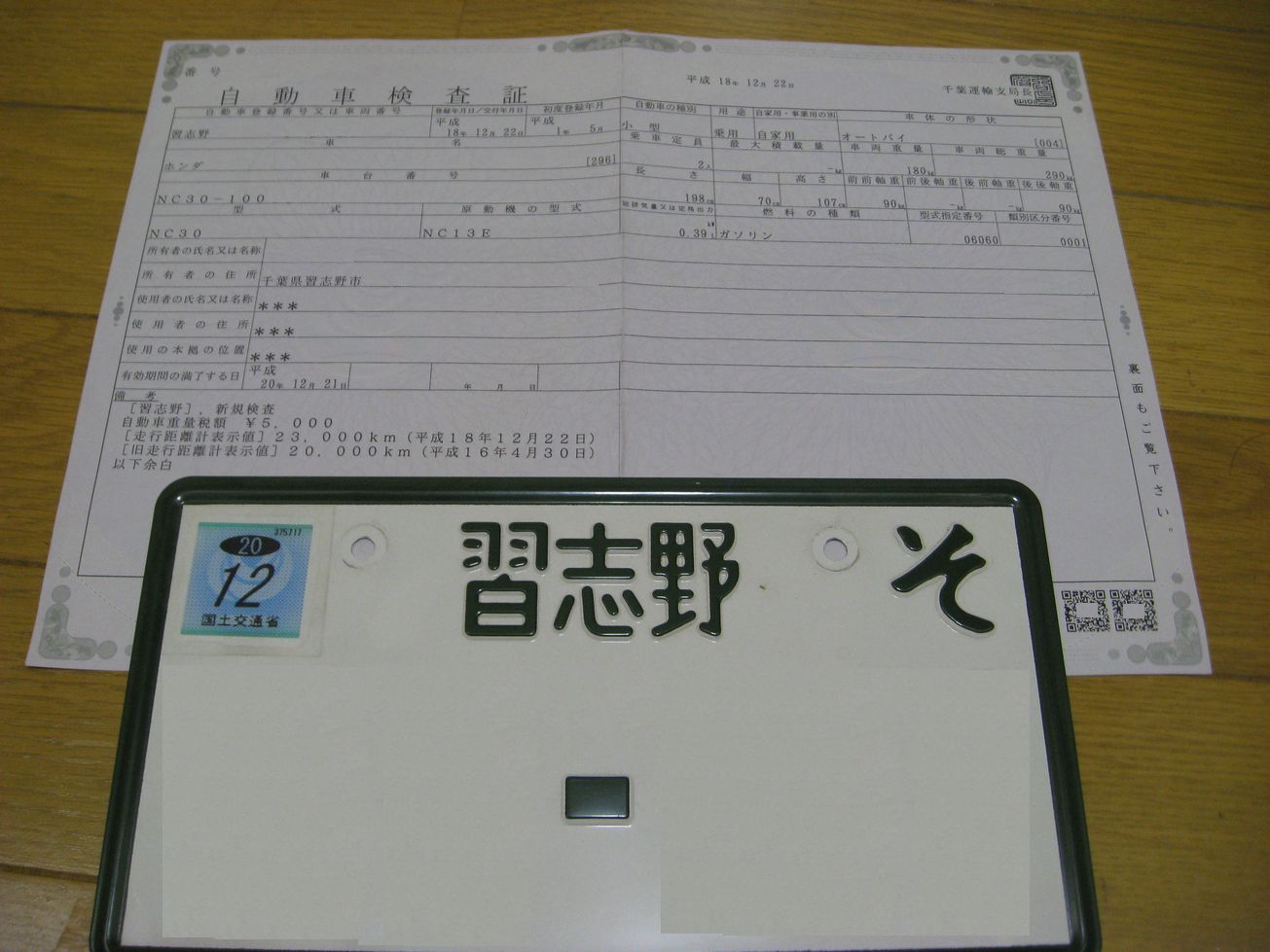 e0126164_10003177.jpg
