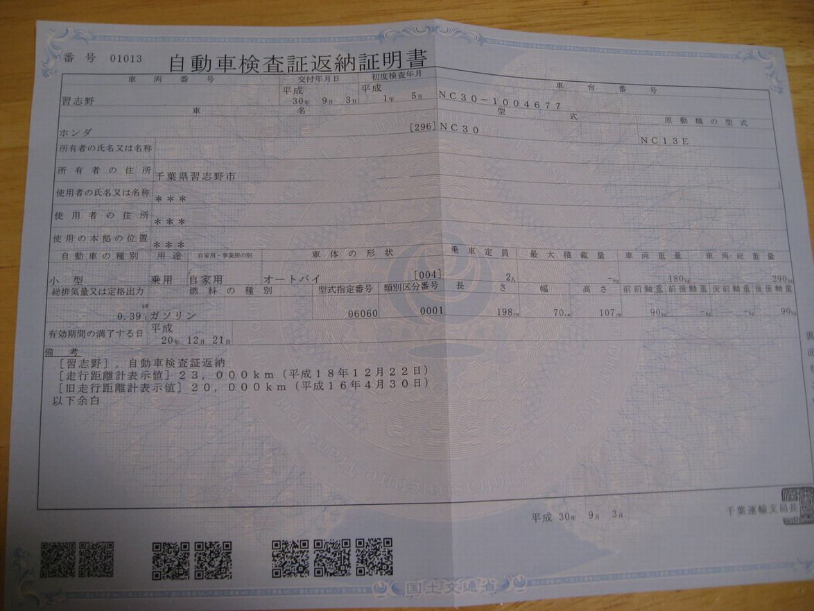e0126164_19455242.jpg