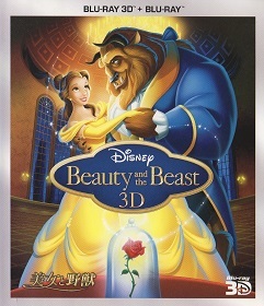 『美女と野獣<スペシャル・リミテッド・エディション版>』(2001)_e0033570_19550283.jpg