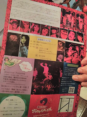 初めてかな? 荒川土手、歩いた。_d0139575_13251522.jpg