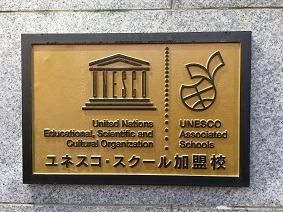 日本ESD学会第一回大会_a0265401_09284994.jpg