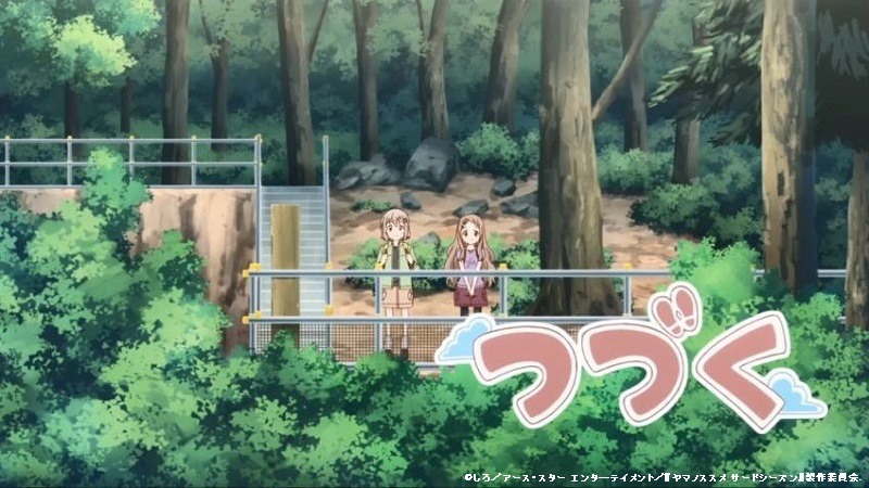 「ヤマノススメ サードシーズン」全話のタイトルとつづくを切出してみました。(13話まで)_e0304702_06471716.jpg