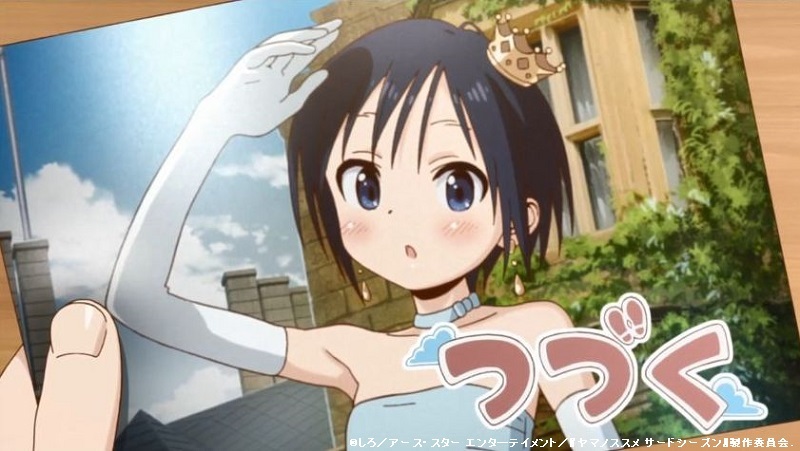 「ヤマノススメ サードシーズン」全話のタイトルとつづくを切出してみました。(13話まで)_e0304702_06482815.jpg