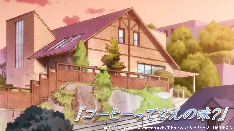 「ヤマノススメ サードシーズン」全話のタイトルとつづくを切出してみました。(13話まで)_e0304702_06491292.jpg