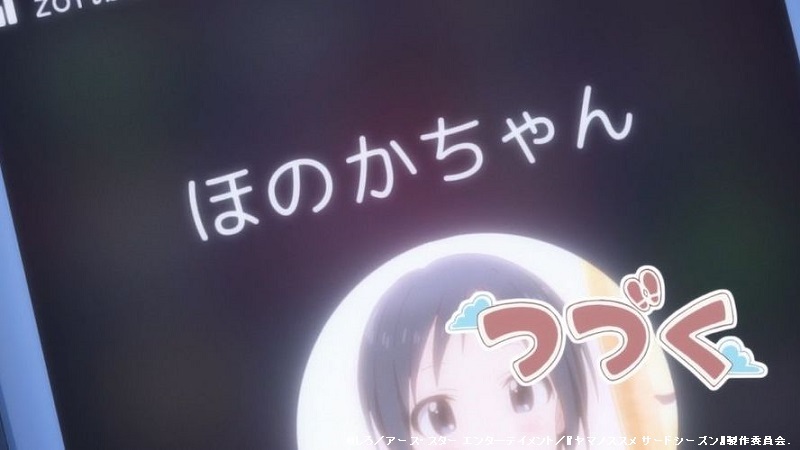 「ヤマノススメ サードシーズン」全話のタイトルとつづくを切出してみました。(13話まで)_e0304702_06502322.jpg