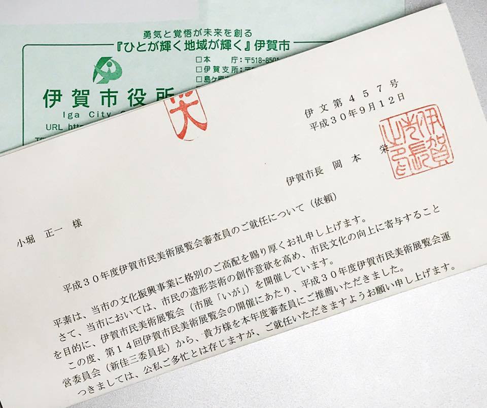 写真部門審査員 The World Of 2m 写真部門審査員 The World Of 2m