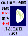 f0231709_18404717.gif