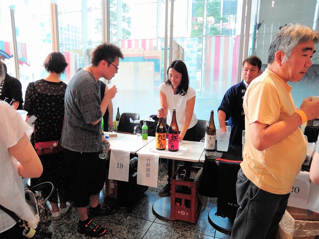第15回 日本酒蔵元サミット.1@関内_e0397421_22504720.jpg